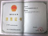 China Shenzhen Ruifujie Technology Co., Ltd. zertifizierungen