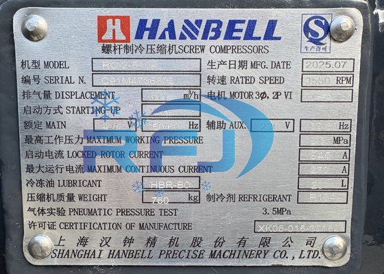 kaufen RC-2-510A HANBELL Screw Compressors 117HP R134A Refrigerant online manufacture