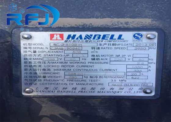 kaufen RC2-510B-Z Hanbell-Schraubenkompressor, präzise Lautstärkeregelung, CE-Zulassung online manufacture