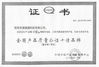 China Shenzhen Ruifujie Technology Co., Ltd. zertifizierungen